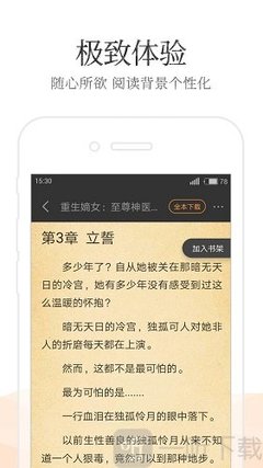 开云手机登录app